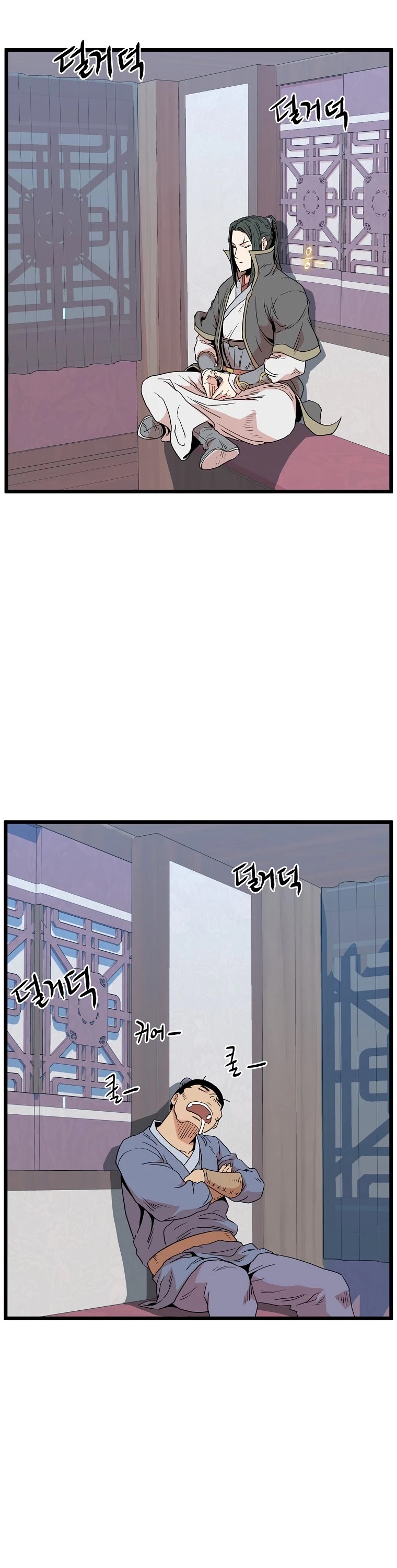 Murim Login Chapter 89 image 55